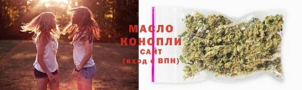 гашишное масло Богородицк