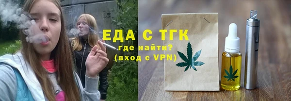 каннабис Богородск