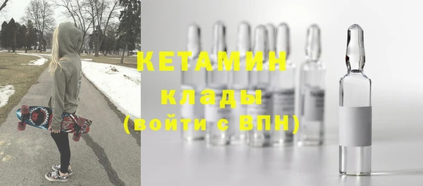 каннабис Богородск